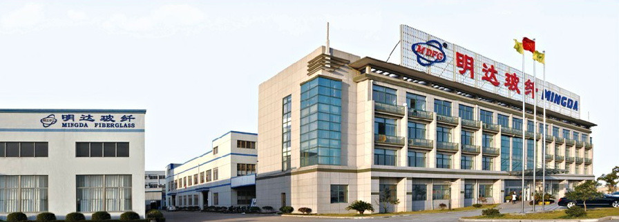 余姚市明達(dá)玻纖有限公司