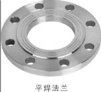 平焊法蘭