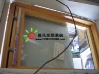 倪氏斜屋面窗GH系列經(jīng)典―中懸窗78*98（非威盧克斯 ）