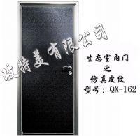 生態(tài)門(mén)