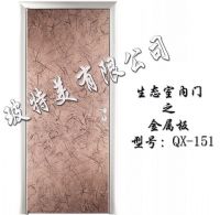 生態(tài)門(mén)-1