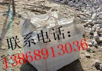 內(nèi)蒙古螢石粉噸袋