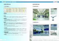 德匯佳全鋼防靜電地板