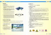 網(wǎng)絡(luò)地板/陶瓷面活動靜電地板