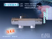 供應(yīng)FORXD-RS15H/A淋浴智能恒溫龍頭(白金版)