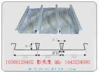 樓承板供應(yīng)商