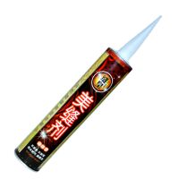 縫皇美縫劑招商