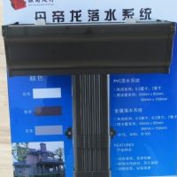 彩鋁天溝7K深棕