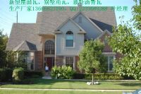 嘉興斜屋面瀝青瓦