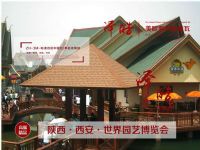 瀝青瓦/玻纖瓦/油氈瓦廠家直銷 全國發(fā)貨