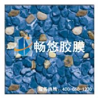 暢悠溫泉池圖案膠膜