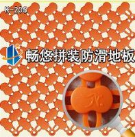 暢悠拼裝防滑地板K205