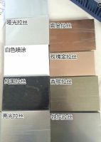 成品踢腳線解決你的安裝和成本問題？