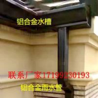 杭州陽光房屋檐雨水槽廠家