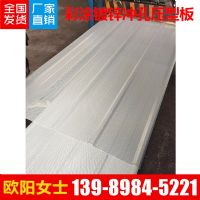 穿孔壓型板900型  金屬屋面沖孔板