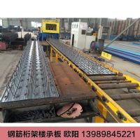 杭州蕭山高層建筑現(xiàn)澆樓承板 鋼筋桁架樓承板HB2-90