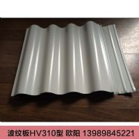 0.5寶鋼鐵青灰彩鋼墻面板 隱藏式波紋板HV310型
