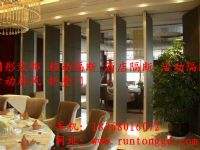 酒店包廂隔斷