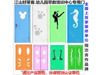 招商加盟培訓(xùn)班教室門(mén)