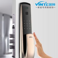 因特指紋鎖T21智能鎖家用防盜門智能電子密碼刷卡門鎖