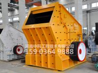 反擊式碎石機(jī)/反擊式制砂機(jī)