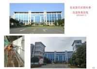 鋁塑板翻新改色鋁板杭州鋁鎂錳板保溫裝飾一體板翻新